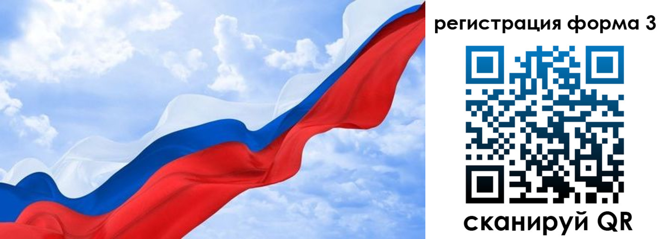 прописка для школы в Чернушке
