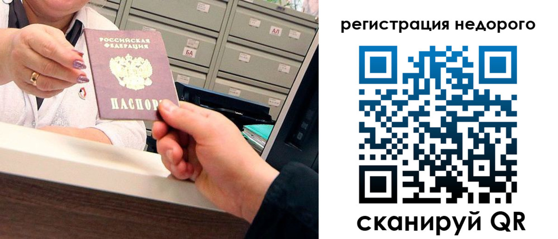 прописка иностранных граждан в Чернушке