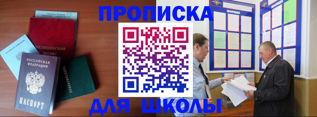 форма 3 в Чернушке